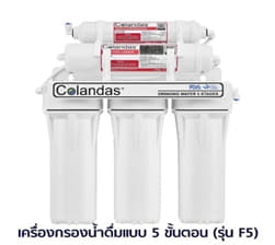 Tha t5cs 0199